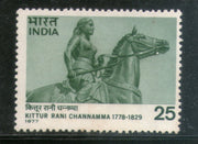 India 1977 Kittur Rani Channamma Phila-738 MNH