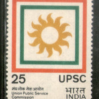 India 1977 UPSC Union Public Service Commission Phila-739 MNH