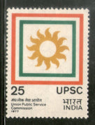 India 1977 UPSC Union Public Service Commission Phila-739 MNH