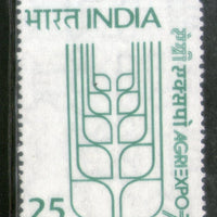 India 1977 AGRIEXPO Agriculture Exposition Phila-740 MNH