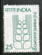 India 1977 AGRIEXPO Agriculture Exposition Phila-740 MNH
