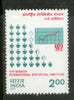 India 1977 International Statistical Institute Phila-745 MNH