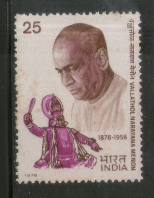 India 1978 Vallathol Narayana Menon Poet Dance Phila-773 MNH
