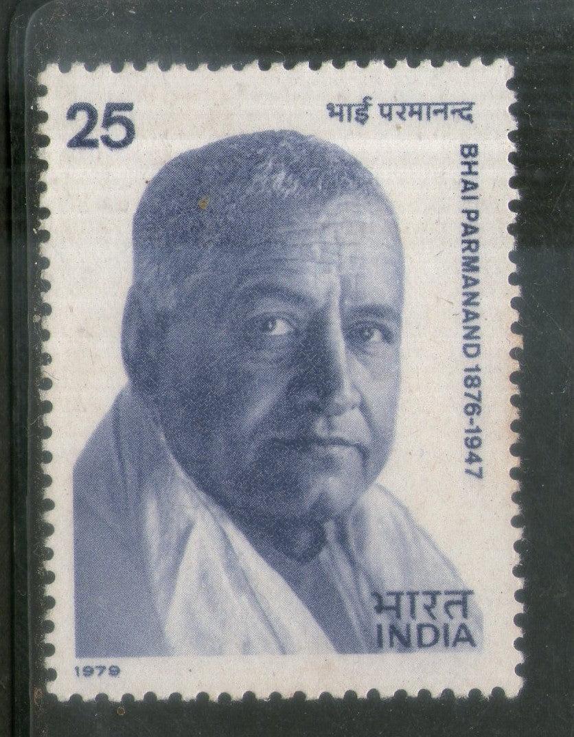 India 1979 Bhai Parmanand Phila-783 MNH