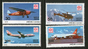 India 1979 Air Mail Planes International Philatelic Exhibition Phila-792-95 MNH