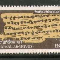 India 1979 International Archives Week 1v Phila - 797 MNH