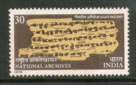 India 1979 International Archives Week 1v Phila - 797 MNH