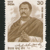 India 1980 Keshab Chandra Sen Phila-815 MNH