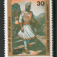India 1980 Chhatrapati Shivaji Maharaj Phila-816 1v MNH