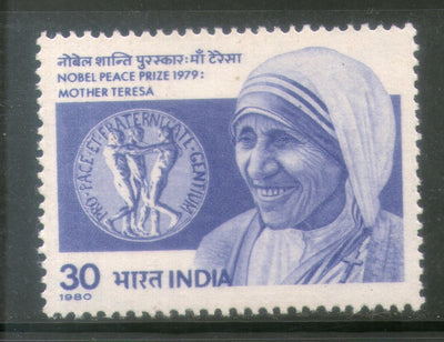 India 1980 Mother Teresa Nobel Prize Winner Phila-825 / Sc 871 MNH