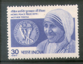 India 1980 Mother Teresa Nobel Prize Winner Phila-825 MNH