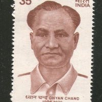India 1980 Dhyan Chand Hockey Player Phila-836 1v MNH
