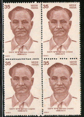 India 1980 Major Dhyan Chand Hockey Player Phila-836 BLK/4 MNH