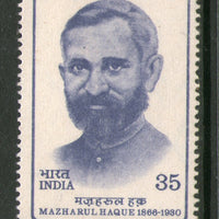 India 1981 Mazharul Haque Phila-844 1v MNH