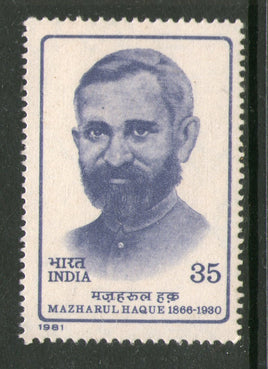 India 1981 Mazharul Haque Phila-844 1v MNH