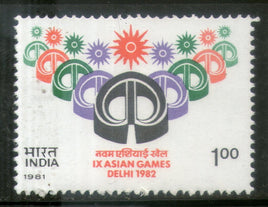 India 1981 IX Asian Games Logo Jantar Mantar Phila-859 MNH