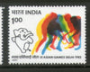 India 1981 IX Asian Games Logo Appu Hockey Phila-860 MNH