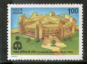 India 1981 IX Asian Games Indraprastha Stadium Phila-873 MNH