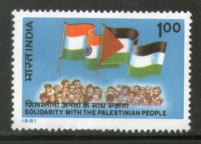 India 1981 Palestinian Solidarity Flag Phila-875 MNH