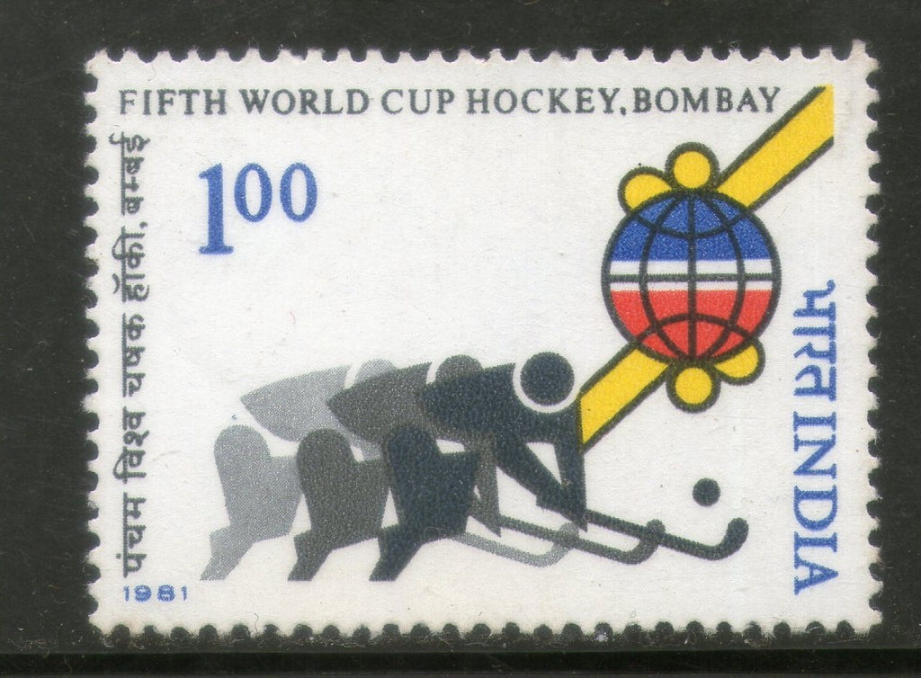 India 1981 World Cup Hockey Championship Sport Phila-879 MNH