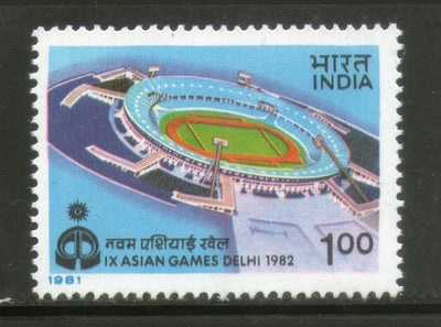 India 1981 IX Asian Games Nehru Stadium Phila-880 MNH