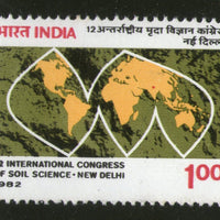 India 1982 International Soil Science Congress Phila-882 MNH