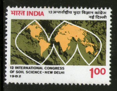 India 1982 International Soil Science Congress Phila-882 MNH