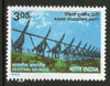 India 1982 Festival of India London Science & Technology Phila-887 MNH