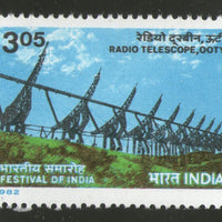 India 1982 Festival of India London Science & Technology Phila-887 MNH