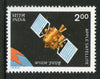 India 1982 Apple Satellite Science & Telecommunication Phila-894 MNH