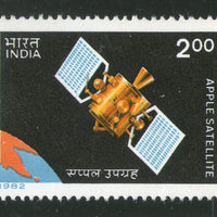 India 1982 Apple Satellite Science & Telecommunication Phila-894 MNH