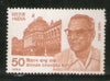 India 1982 Bidhan Chandra Roy Phila-895 MNH