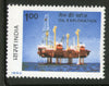India 1982 Oil & Natural Gas Commission Energy  Oil Dig Phila-896 MNH