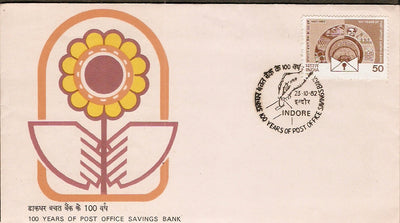 India 1982 Post Office Saving Bank Phila-903 FDC