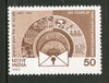 India 1982 Post Office Saving Phila-903 MNH