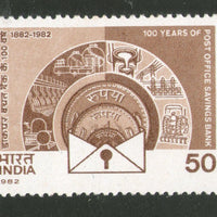 India 1982 Post Office Saving Phila-903 MNH