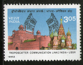 India 1982 Troposcatter Communication with USSR Phila-905 MNH