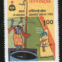 India 1982 Asian Games Archery Sport Phila-906 MNH