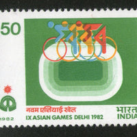 India 1982 Asian Games Cycling Sport Phila-908 MNH