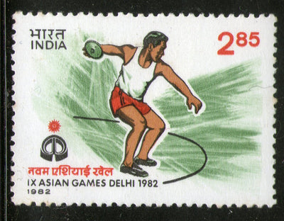 India 1982 Asian Games Discuss Throwing Sport Phila-910 MNH