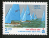 India 1982 Asian Games Yachting Sport Phila-912 MNH