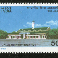 India 1982 Indian Military Academy Dehradun Phila-914 MNH