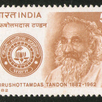 India 1982 Puroshottamdas Tondon Phila-915 MNH