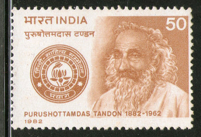 India 1982 Puroshottamdas Tondon Phila-915 MNH