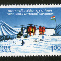 India 1983 Indian Antarctic Expedition Phila-919 MNH