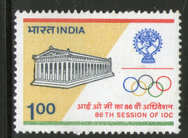 India 1983 International Olympic Committee Session Phila-927 MNH