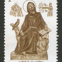 India 1983 St. Francis of Assisi Phila-928 MNH