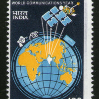 India 1983 World Communication Year Satellite Phila-932 MNH