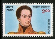 India 1983 Simon Bolivar Phila-933 MNH