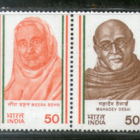 India 1983 Meeraben & Mahadev Desai Phila-937 MNH
